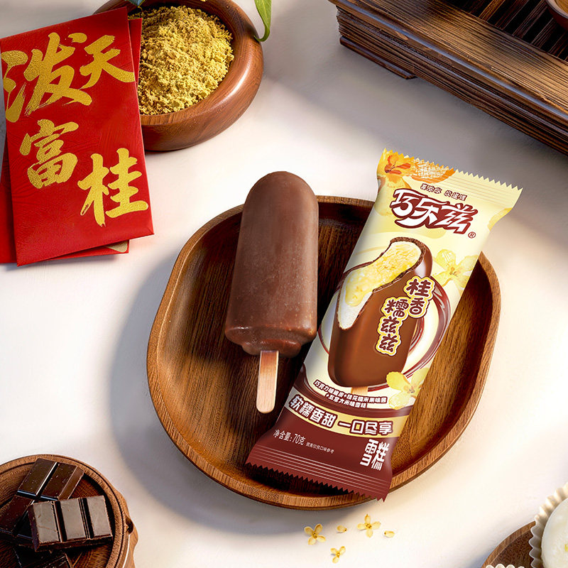 【k姐推荐】伊利冰淇淋须尽欢绮炫巧乐兹多口味组合32支+1盒