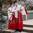 成人古装汉服国学服中国风男女款国学服装教师家长活动古风演出服