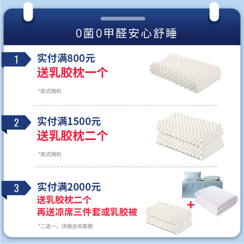 PATEX乳胶床垫泰国纯天然橡胶1.8m床垫褥席梦思儿童床透气乳胶垫-图0