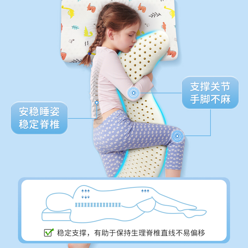 泰国天然乳胶长条海马型抱枕儿童男女生款睡觉专用夹腿成人床上用