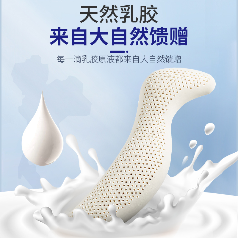 PATEX泰国天然乳胶青少年长条海马抱枕床上夹腿睡觉枕非圆柱侧睡