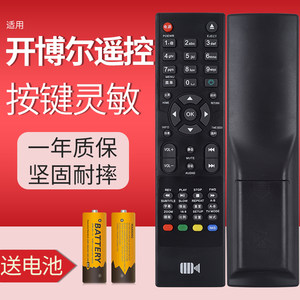 适用于开博尔网络高清播放器 K10 k670i k610i k660i K610 安卓版遥控器