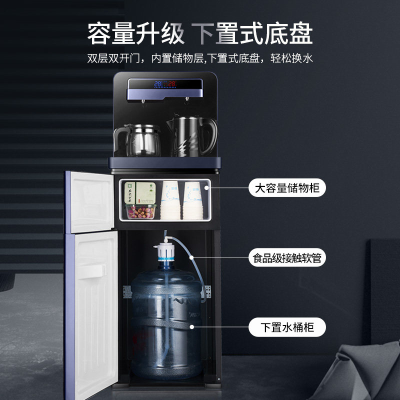荣事达饮水机家用全自动下置水桶 荣事达神牛茶吧机/泡茶机