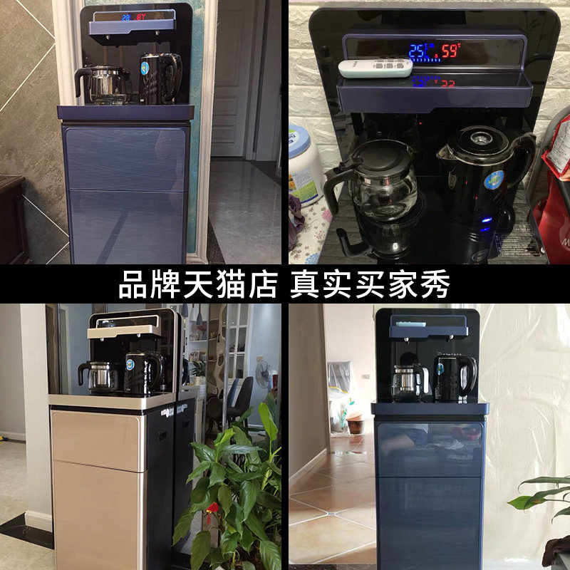 荣事达饮水机家用全自动下置水桶 荣事达神牛茶吧机/泡茶机