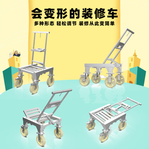 折叠装修登高车带轮神器高承重室内加厚特厚多功能手拉便携小推车 - 图1