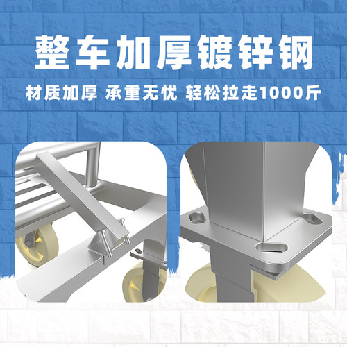折叠装修登高车带轮神器高承重室内加厚特厚多功能手拉便携小推车 - 图0