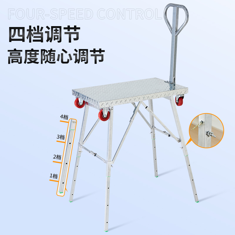 板车马凳两用折叠升降加厚特厚加宽脚手架子四轮拉车室内装修神器