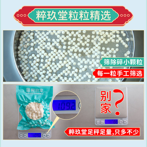 2026新鲜大颗粒苏州鸡头米500g现剥苏芡茨实顺丰官方包邮非干货 - 图1