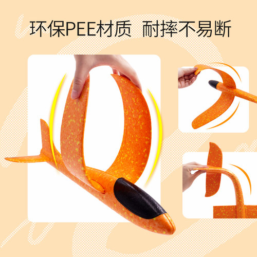 发光手抛泡沫飞机玩具网红滑翔机模型户外儿童小飞机玩具批 发 - 图1