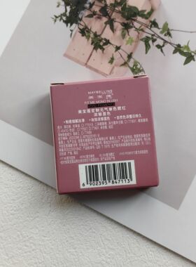 美宝莲FITME小粉砖定制元气单色腮红细腻自然30半醉玫瑰