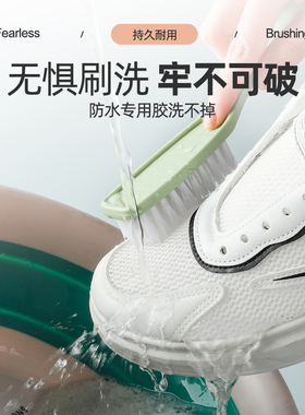 补鞋贴补丁网面破损内衬鞋面修复自粘运动鞋补洞贴鞋子破洞修补贴