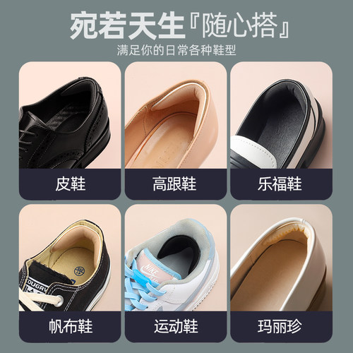 皮鞋后跟贴男鞋大改小缩码神器贴合脚后跟防磨脚运动鞋专用半码垫 - 图3