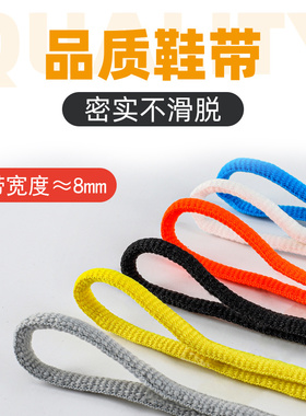 耐克鞋带dunksb影子灰白色半圆