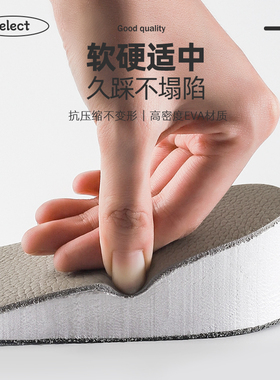 牛皮增高鞋垫真皮吸汗防臭
