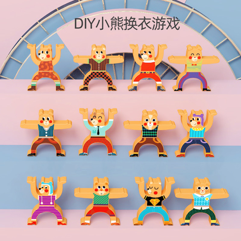 大力士平衡叠叠高亲子互动积木 绕渺玩具儿童桌面游戏类