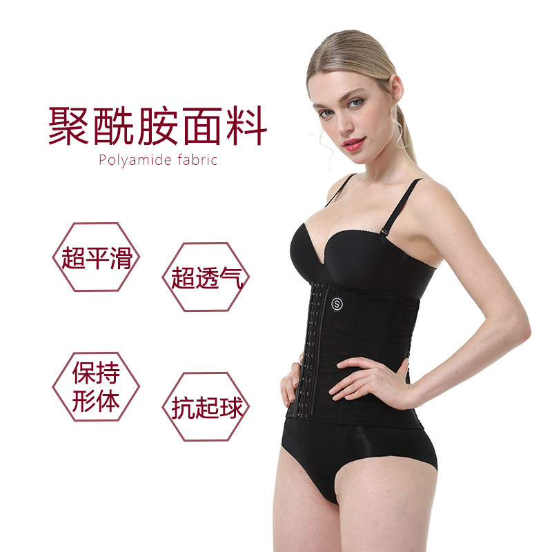  倾竹塑身腰封/腰夹