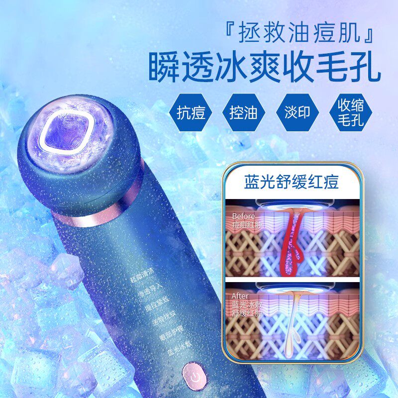 mesmooth美容仪器家用面部频导入仪 mesmooth慕苏电子美容仪