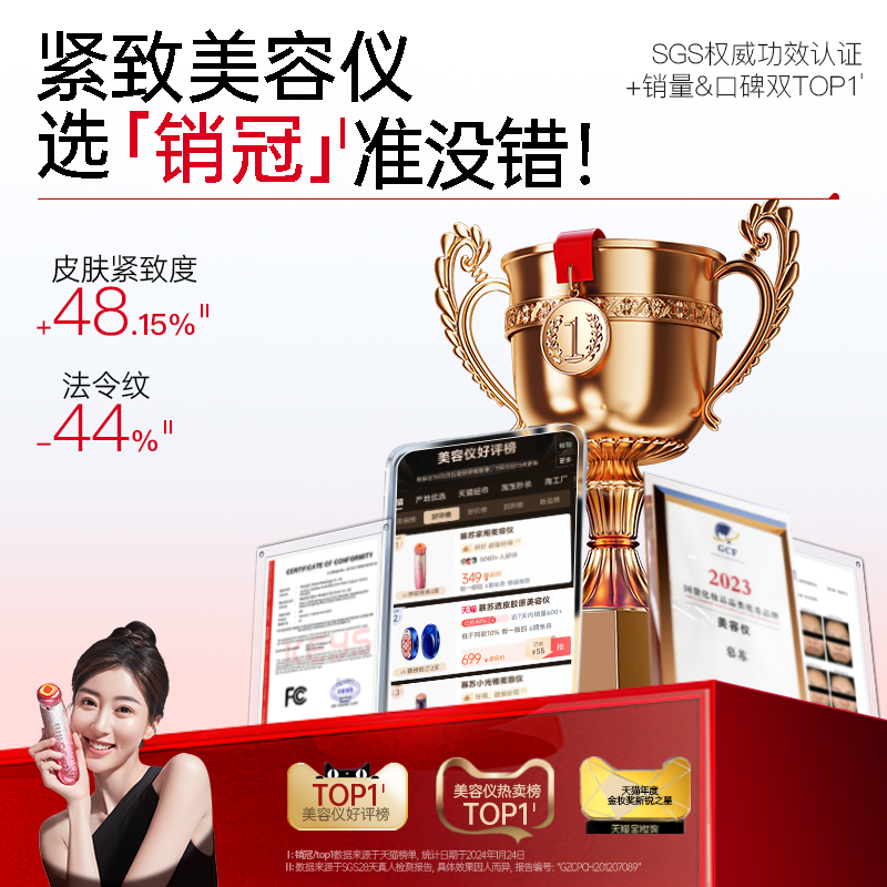 mesmooth美容仪器家用脸部按摩洁面法令纹提拉紧致面部射频导入仪