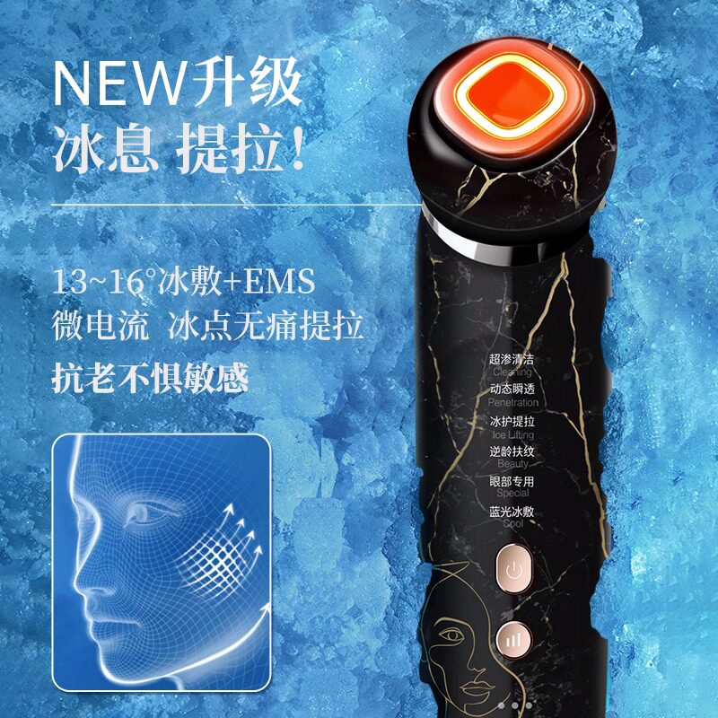  mesmooth慕苏电子美容仪