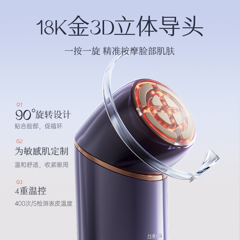  mesmooth慕苏电子美容仪