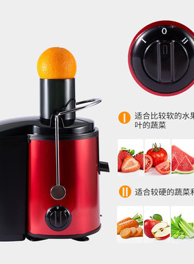 全自动榨汁机 商用水果蔬菜果汁机 渣汁分离原汁机料理机 Juicer