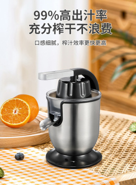 家用鲜果榨汁器电动多功能柠檬机挤压橙汁机渣汁分离原汁机Juicer