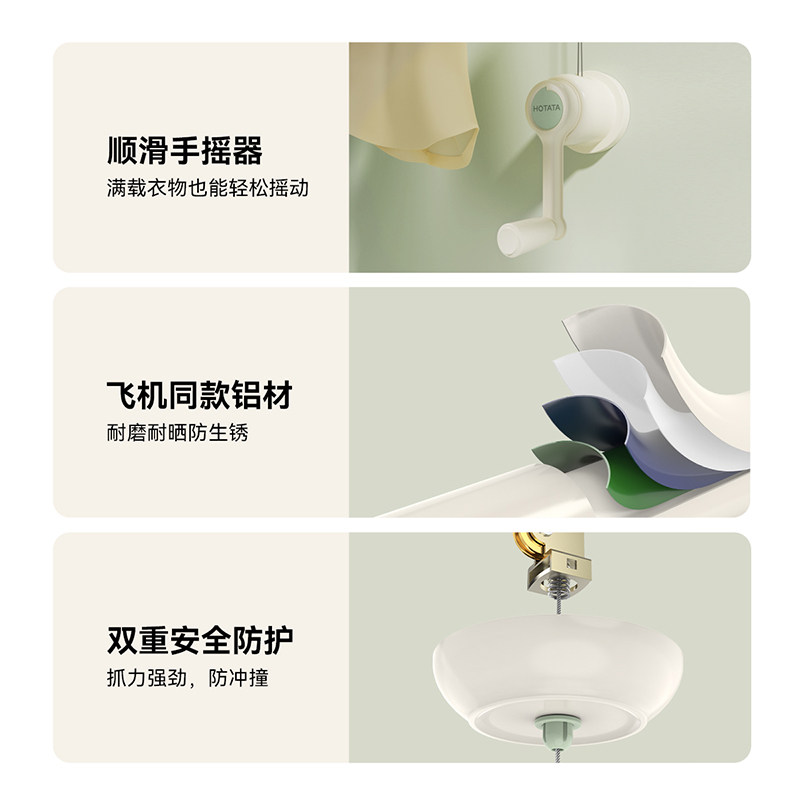 好太太晾衣架手摇器晾衣杆升降双杆衣架家用室内阳台伸缩晾晒挂架