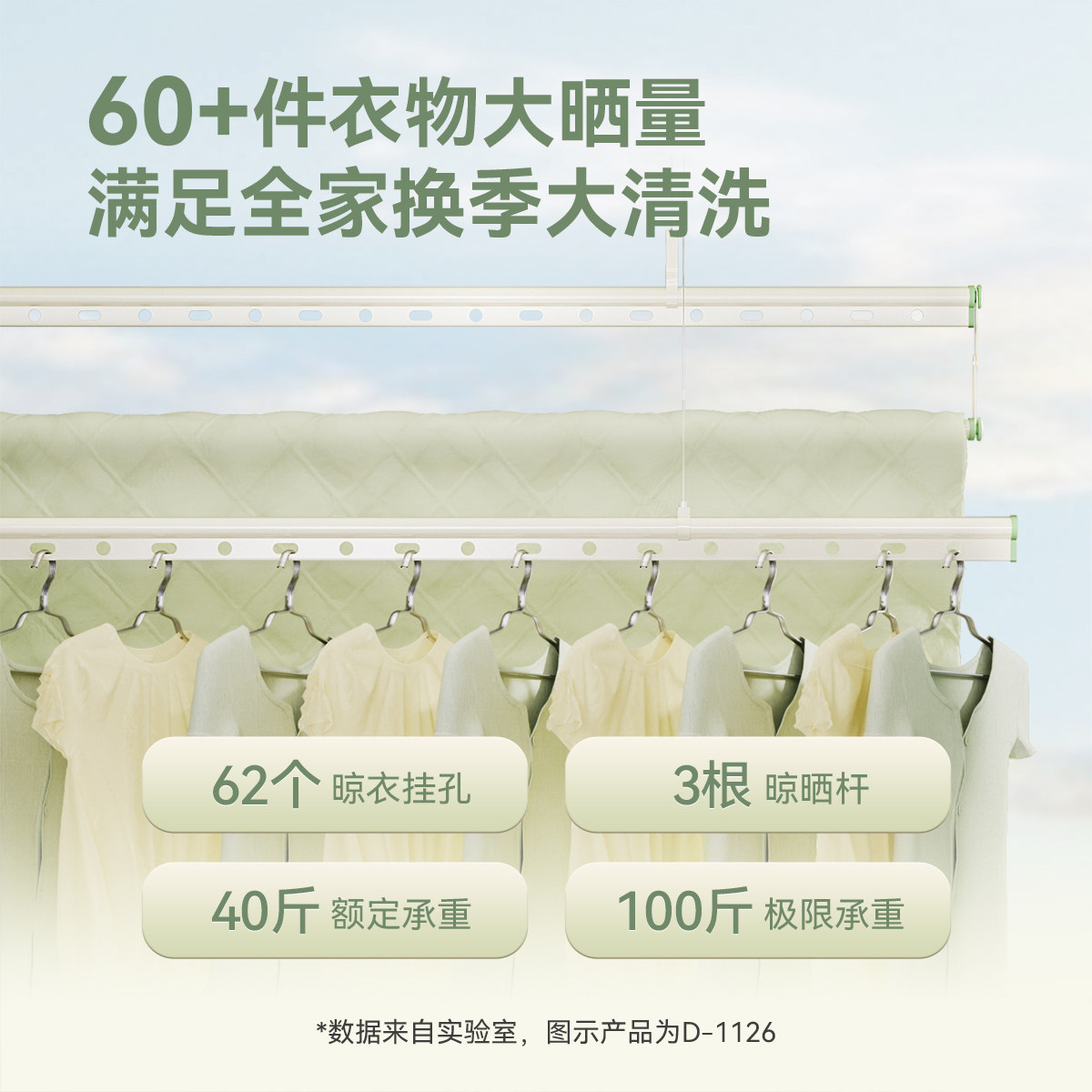 好太太晾衣架手摇器晾衣杆升降双杆衣架家用室内阳台伸缩晾晒挂架