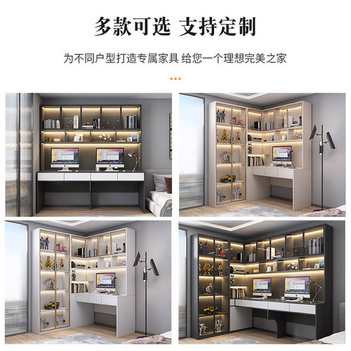 转角双人书桌书架一体办公桌轻奢现代简约家用电脑桌学习桌工作台 - 图3