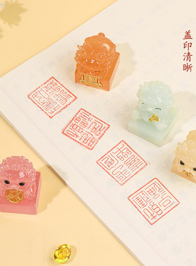 貔貅玉玺印章创意树脂摆件家居装饰品摆件儿童生日礼物书店伴手