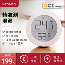 青萍温湿度计Thread AppleHomeKit高精度室内电子壁挂传感器Siri