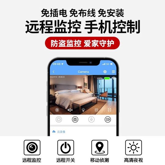 无线摄像头免插电家用手机远程无需网络车载监控器高清夜视摄影头