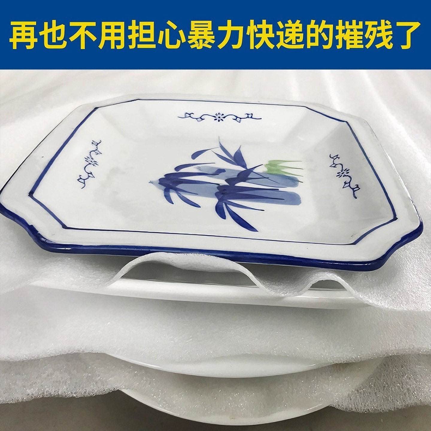 epe珍珠棉快递打包泡泡沫填充物气泡棉泡沫板气泡垫防震膜包装膜,淘宝优惠券,粉丝福利购,淘宝优惠卷