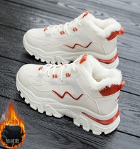 Cotton shoes womens winter plus suede thickened old daddy sneakers girl big boy junior high school high help big cotton shoes winter style