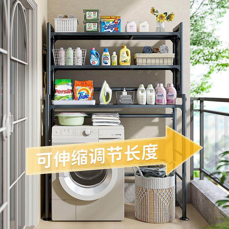洗衣机置物架落地家用免安装收纳神器壁挂式多功能挂衣服架子,淘宝优惠券,粉丝福利购,淘宝优惠卷