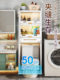 Washing machine toilet rack multi-layer floor-standing bathroom rack