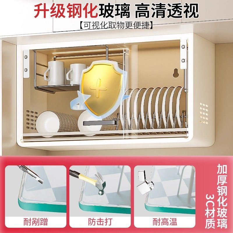 碗碟收纳架厨房置物架壁挂式碗柜免打孔吊柜下挂墙上碗盘沥水架子,淘宝优惠券,粉丝福利购,淘宝优惠卷