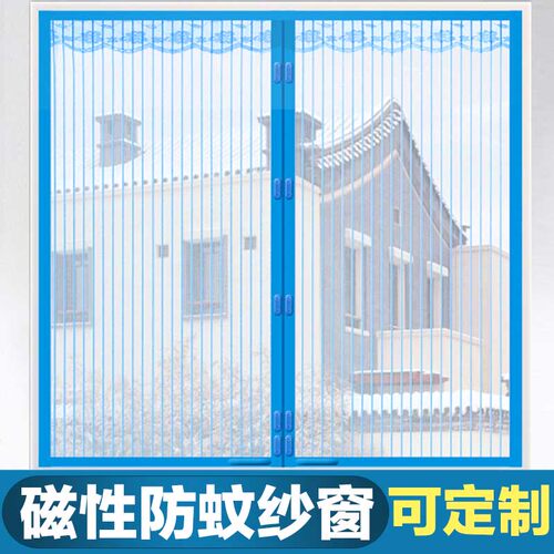 磁性防蚊子纱窗纱网门帘家用自粘磁铁窗户魔术贴沙窗自装纱门窗帘 - 图3