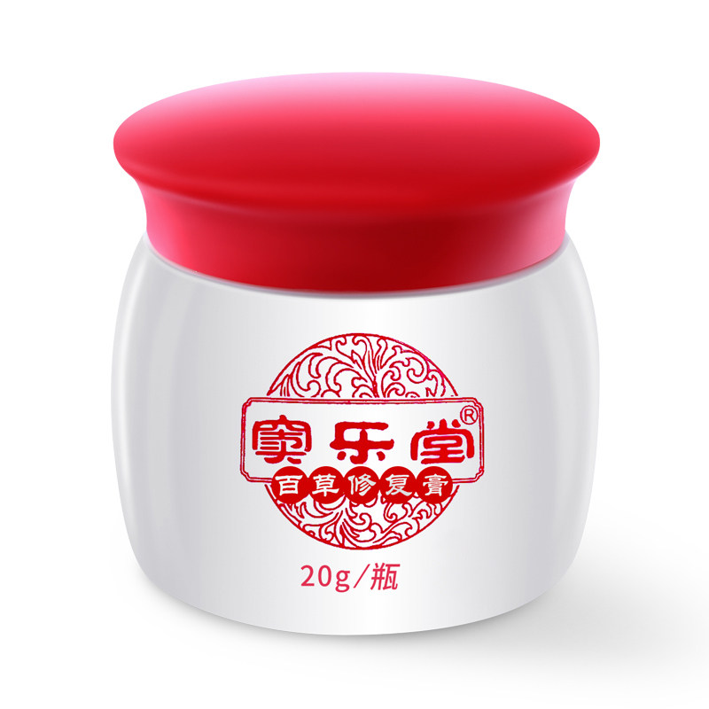 荨麻疹止痒断水泥瘙痒膏 雅寿堂保健用品保健理疗