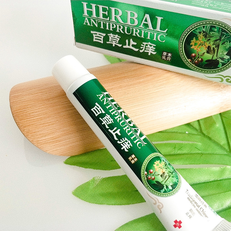 皮肤瘙痒止痒膏过敏身上痒成人型软膏大腿内侧痒全身老年人杀菌