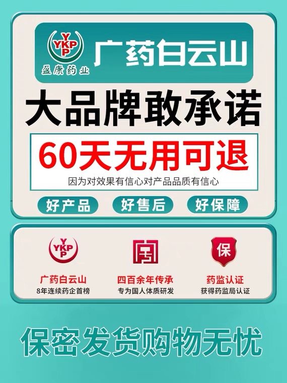 消肿去除增厚灰甲治疗灰指甲抑菌液 雅寿堂保健用品保健理疗