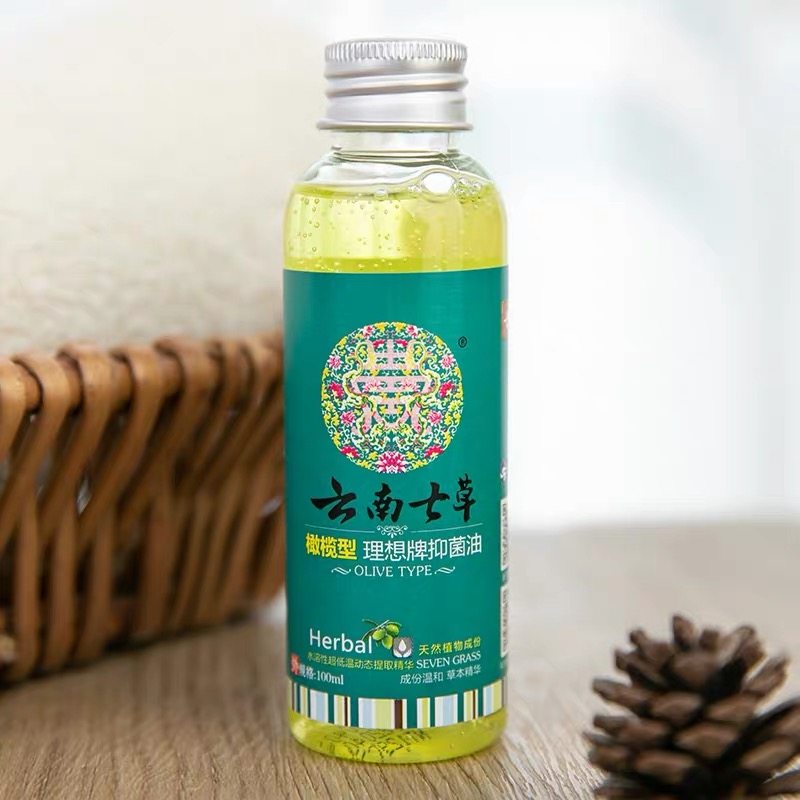 云南七草宝宝抚触润肤新生橄榄油 雅寿堂保健用品皮肤消毒护理（消）