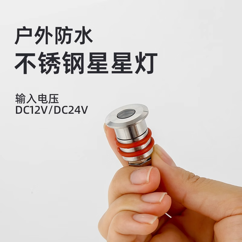 星星灯嵌入式地灯地埋灯led户外防水水下灯地射灯室外24V水池灯,淘宝优惠券,粉丝福利购,淘宝优惠卷