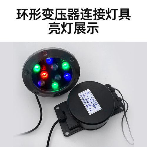 环型变压器220转12v户外水下灯火牛24V灯具专用转换器防水驱动器 - 图0