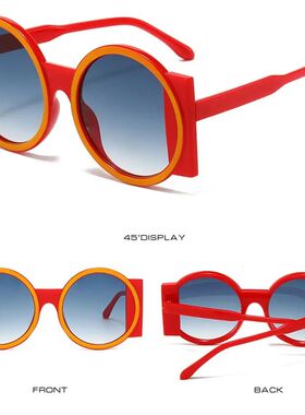 Fashion Oversized Round Sunglasses Women Contrast Color Shad