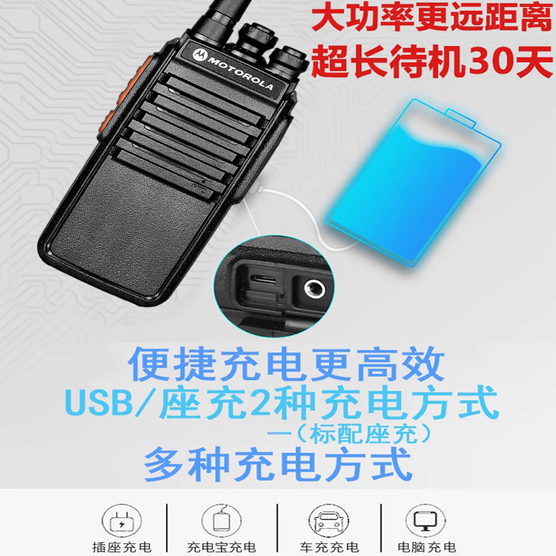 对讲机户外机10公里小机小型大功率手持器酒店饭店万能对机讲手台-图0