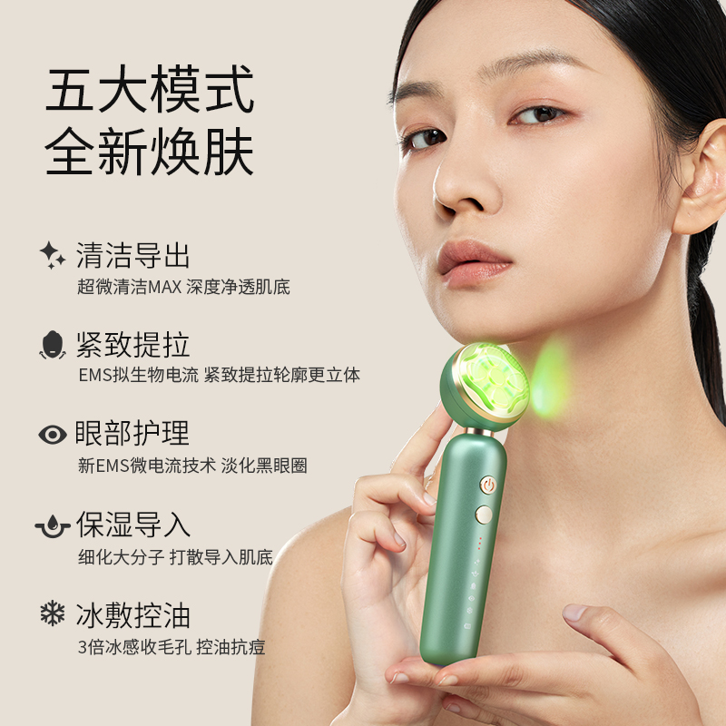 曲草堂旗舰店曲草堂美容仪器家用脸部提拉紧致洗脸洁面按摩面部神器射频导入仪1
