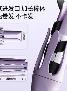 明星推荐冷风定型负离子卷发棒