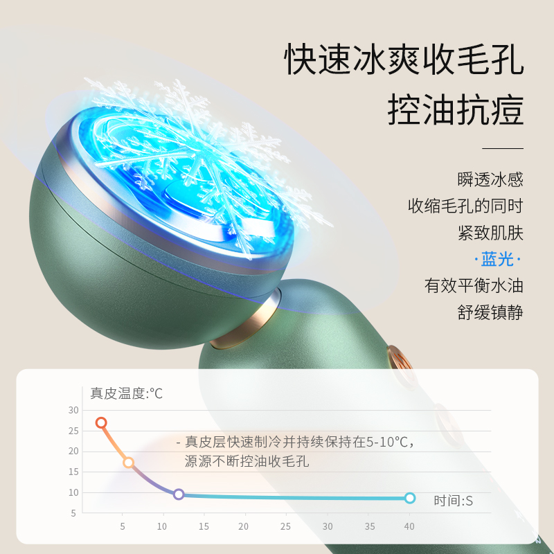 曲草堂旗舰店曲草堂射频美容仪器家用脸部提拉紧致洁面按摩面部嫩肤神器导入仪2