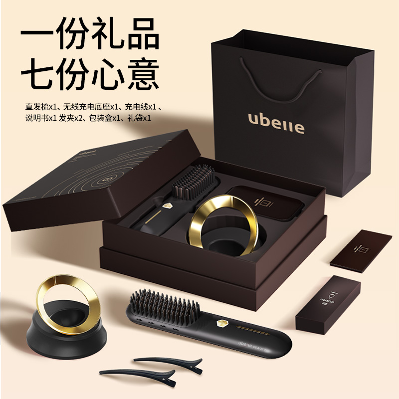 UBelle圣诞节生日礼物女生送闺蜜女孩子礼品实用的高级感送女朋友